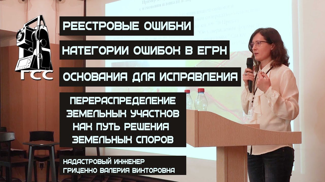 Что такое реквизиты положительного решения о перераспределении земельного участка?